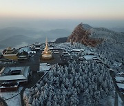 쓰촨국제관광무역박람회, 러산 아미산시서 개막 한국 주빈국가로 초대