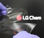 LG화학, 새로운 소재 기술 활용한 폴더블  디스플레이 소재 개발