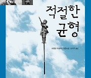 '생지옥'이 된 인도 서민의 삶.. 어디서부터 잘못된 걸까