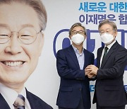 전재수, 이재명 지지 선언..'친문' 추가 합류 이어지나