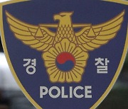 '신종 합성대마 투약 · 소지'..경찰, 힙합그룹 래퍼 구속송치
