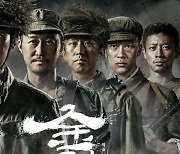 '중공군 영웅화' 中영화 수입 논란