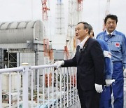 IAEA, 日서 후쿠시마 오염수 방류 계획 검토
