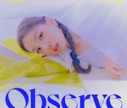 백아연 2년 10개월만 미니앨범 'Observe' 발표..공감+힐링 선사