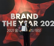 이석훈, '2021 올해의 브랜드 대상' 보컬그룹+남성보컬 부문 수상