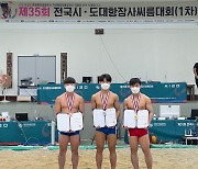 울산강남고 라현민, 용장급 정상..시즌 4관왕 달성