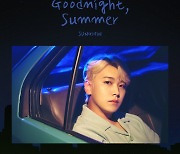 성민, 7일 디지털 싱글 'Goodnight, Summer' 정식 발매