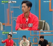 '비스' 오종혁X안태환, 해병대 탈락 후 "쫓기듯 떠났다"[별별TV]