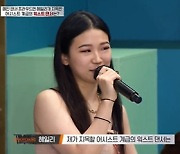 '스우파' 아이키, 선윤경 워스트 지목에 발끈 "가장 섹시했다"[별별TV]