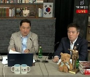 경찰, 가세연 강용석·김세의·김용호 체포 (종합)
