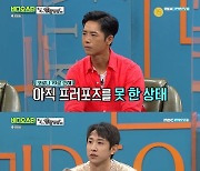 [종합] '비디오스타' 오종혁X최영재 "낙하산보다 롤러코스터가 무서워"