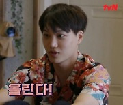 '우도주막' 카이, 믿고 보는 '예능캐' 증명