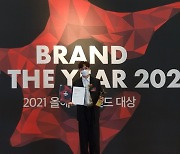 이석훈, '2021 올해의 브랜드 대상' 2관왕..대세 보컬 입증