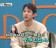 '하니 동생' 안태환 "누나 몰래 '비스' 출연..내 힘으로 하고 싶었다" [종합]