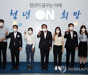 '청년희망ON' 프로젝트 행사 간담회 참석한 김부겸 총리