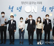 '청년희망ON' 프로젝트 행사 간담회 참석한 김부겸 총리