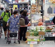 물가협회 "추석 차례상 비용, 전통시장 26만원..작년보다 9%↑"