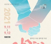日 조선학교 돕는 NGO 몽당연필 10주년 영화제·심포지엄 개최