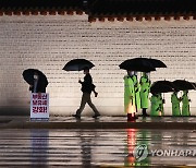 무주택자 공동행동 광화문 1인 시위