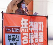 발언하는 김재연 진보당 상임대표