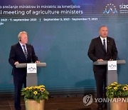 SLOVENIA EU AGRICULTURAL MINISTERS MEETING