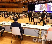 세계국회의장 회의 개막식에 참석한 박병석 국회의장