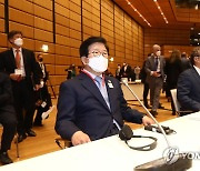 세계국회의장 회의 개막식에 참석한 박병석 국회의장