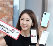 LG U+, 30만원대 5G 스마트폰 '갤럭시 버디' 출시