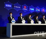 [포토]'코리아 H2 비즈니스 서밋(Korea H2 Business Summit)'