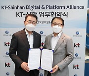구현모 KT 대표, 조용병 신한금융그룹 회장과 디지털 사업 협력