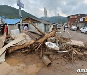 우정사업본부, 태풍이 할퀸 포항에 구호 배송·금융 수수료 지원