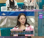 박은영, 자연분만 위해 둔위교정술.."아이 힘들까 눈물"