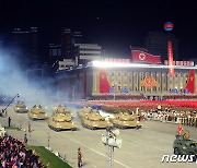 북한, '새벽 열병식' 진행 정황.."김일성 광장에 군중 모여"
