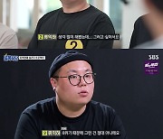 '골목식당' 류익하 참가자, 마지막 미션 앞두고 현실의 벽에 부딪혀 '하차 선언'