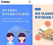 [THE FINANCE] 커피 한잔 값으로 건물주.. 부동산 소액 투자해볼까