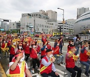 공인중개사協 "일방적 중개보수 인하 반대" 총궐기