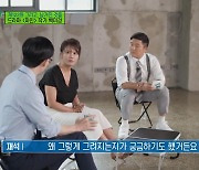 '유퀴즈' 백미경 작가 "드라마 '마인' 재벌가에 대한 이야기 아니다"