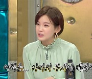 정가은, "6살 딸에게 아빠의 부재를 어떻게 얘기해야 할지 고민.."