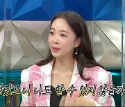 '라스' 박은영, 닮은꼴 노현정 보며 아나운서 준비..안영미 "독특하다"