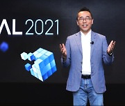 삼성SDS, '리얼 2021' 개최..클라우드 기반 DT 방안 제시