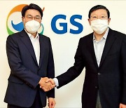 포스코-GS '신사업 동맹'..2차전지 리사이클링·수소사업 키운다