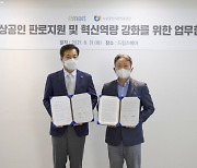 소진공 '신사업창업사관학교', 이마트와 함께 소상공인 창업자 위한 판로개척 나선다