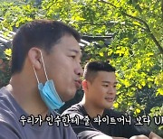 UFC 이적 차단?..로드 FC 회장 "말 같지 않은 루머"