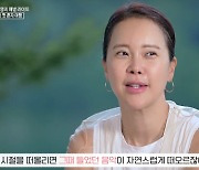 "싱글이던 시절 생각나" 백지영, ♥정석원 품 떠나 '혼행'으로 '해방' 만끽 [종합]