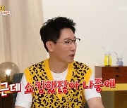 지석진 "유재석에 속아 '연중' 하차, PD가 돌아이 아니냐고.."(옥문아들) [종합]