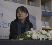 신작 '작별하지 않는다' 한강 "지극한 사랑에 대한 소설이기를" [김용출의 문학삼매경]