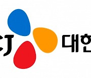 CJ대한통운, 물류 스타트업 지원 위해 200억 펀드 조성