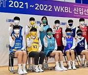 21-22 WKBL 신입선수 12인의 손하트 [포토]