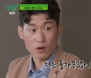 박지성 "선수 은퇴 홀가분, 할 만큼 했다 싶었다"