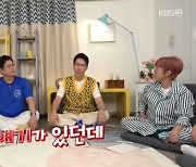 지석진, 유재석 없는 유재석 '흑역사' 토크 (옥문아들) [전일야화]